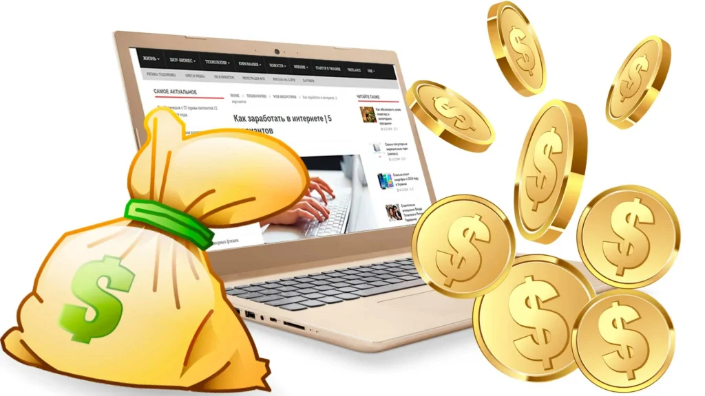 Работа и доход в интернете